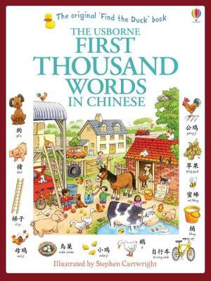 Picture of First Thousand Words in Chinese