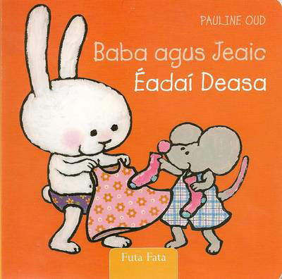 Picture of Baba Agus Jeaic: Eadai Deasa