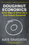 Picture of Doughnut Economics: Seven Ways to Think Like a 21st-Century Economist