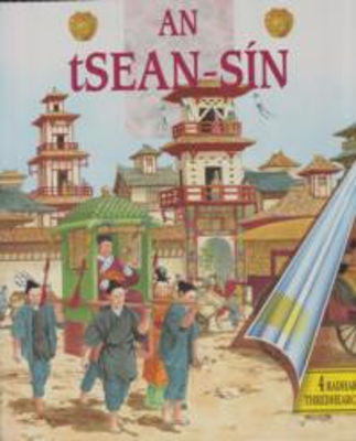 Picture of An tSean-Sín