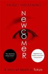 Picture of Newcomer