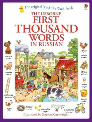 Picture of First Thousand Words in Russian