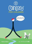 Picture of Chineasy (R) for Children