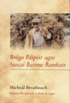 Picture of Broga Paipeir Agus Stocai Bainne Ramhair le CD