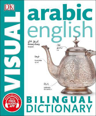 Picture of Arabic English Bilingual Visual Dictionary