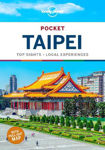 Picture of Lonely Planet Pocket Taipei