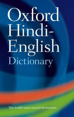 Picture of The Oxford Hindi-English Dictionary