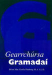 Picture of Gearrchursa Gramadai