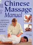 Picture of Chinese Massage Manual