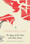 Picture of The Agony of the Ghost: And Other Stories