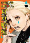 Picture of Tokyo Ghoul: Vol. 10