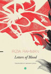 Picture of Letters of Blood