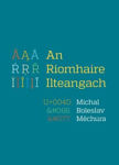 Picture of An Riomhaire Ilteangach