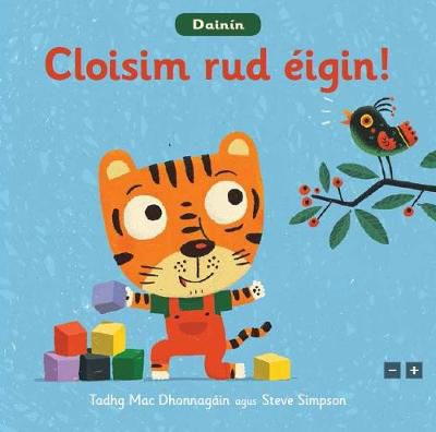Picture of Dainin : Cloisim Rud Éigin?