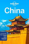 Picture of Lonely Planet China