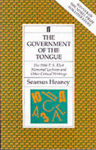 Picture of Government Of The Tongue