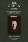 Picture of Green Book Issue 04