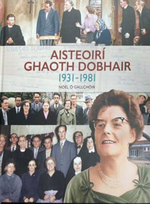 Picture of Aisteoirí Ghaoth Dobhair 1931-1981