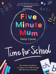 Picture of Five Minute Mum: Time For School: Easy, fun five-minute games to support Reception and Key Stage 1 children through their first years at school