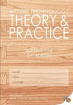 Picture of Wood Technology - Theory & Practice - Volume One - 2nd Edition