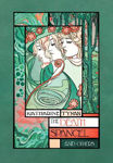 Picture of The Death Spancel: and Others (PB)