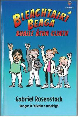 Picture of Bleachtairi Beaga Bhaile Atha Cliath