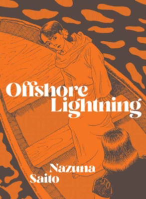 Picture of Offshore Lightning