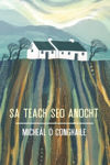Picture of Sa Teach Seo Anocht