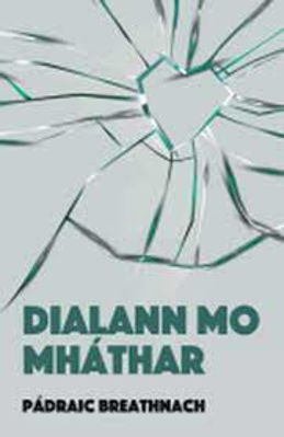 Picture of Dialann Mo Mháthar / Mathar
