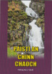 Picture of Páistí an Chinn Chaoch