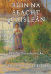 Picture of Rúin na Seacht gCaisleán – Scéalta Trasalvánacha