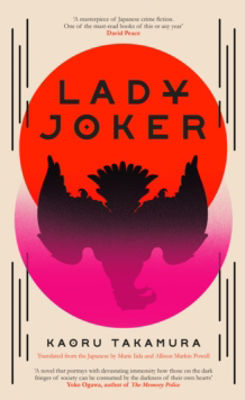 Picture of Lady Joker