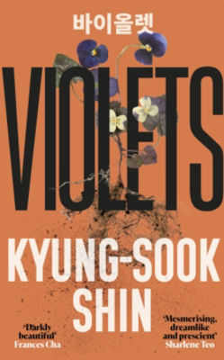 Picture of Violets