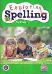 Picture of Exploring Spelling 1 - 1st Class