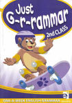 Picture of Just Grammar 2nd Class