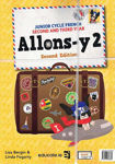 Picture of Allons-y 2 - Junior Cycle French - Set - 2nd / New Edition (2022)