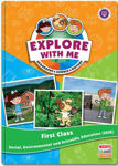 Picture of Explore With Me - First Class Pack