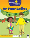 Picture of COSAN NA GEALAI An Fear Breige: Junior Infants Fiction Reader 8