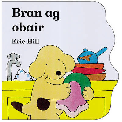 Picture of Bran AG Obair