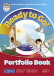 Picture of Rainbow - Ready to Go - 3rd Class Portfolio