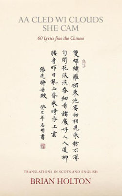 Picture of Aa Cled Wi Clouds She Cam - 60 Lyrics frae the Chinese