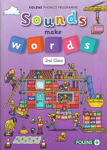 Picture of Sounds Make Words 2nd Class