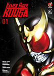 Picture of Kamen Rider Kuuga Vol. 1