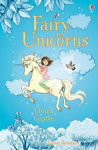 Picture of Fairy Unicorns Cloud Castle