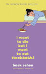 Picture of I Want to Die but I Want to Eat Tteokbokki: the bestselling South Korean therapy memoir