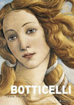 Picture of Botticelli
