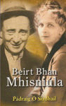 Picture of Beirt Bhan Mhisniula