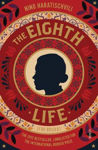 Picture of Eighth Life