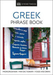 Picture of Greek Phrase Book