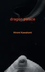 Picture of Dragon Palace